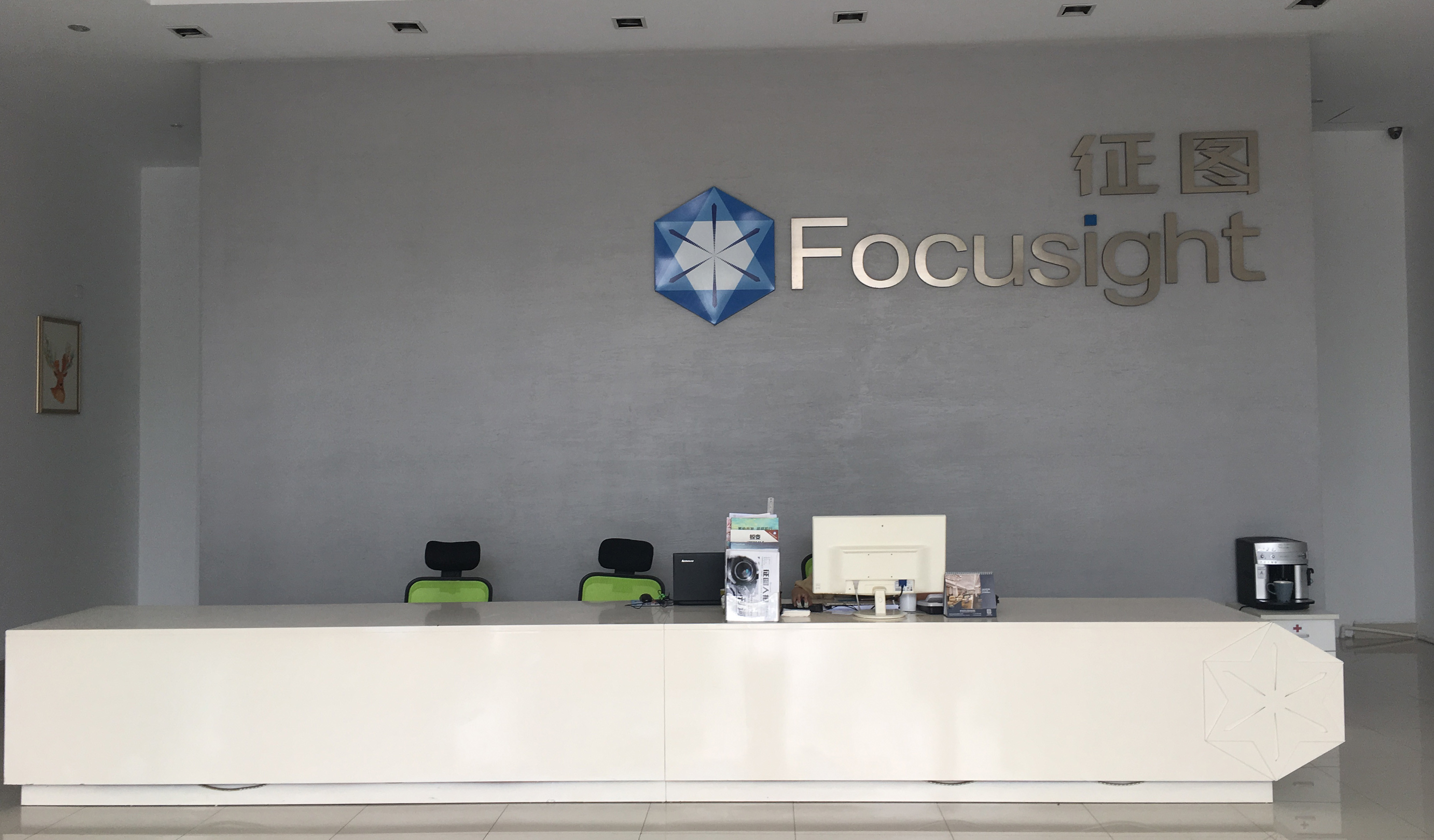Çin Focusight Technology Co.,Ltd