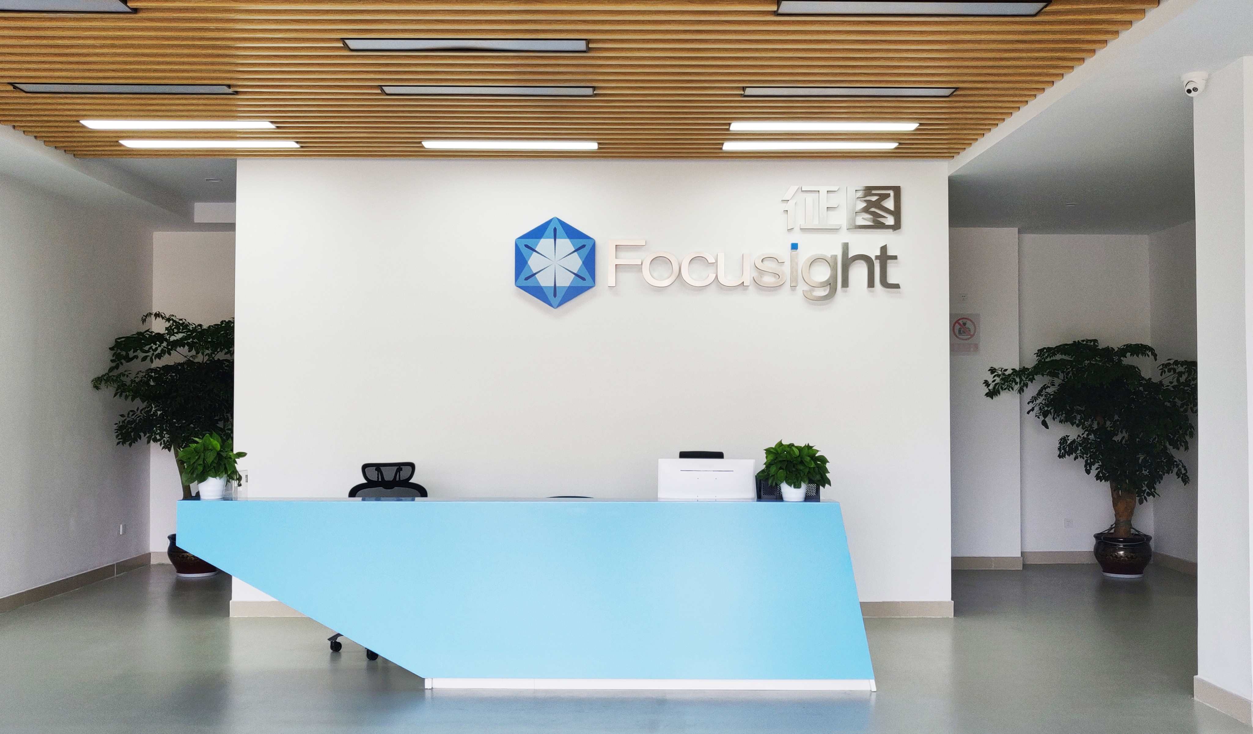 Çin Focusight Technology Co.,Ltd şirket Profili